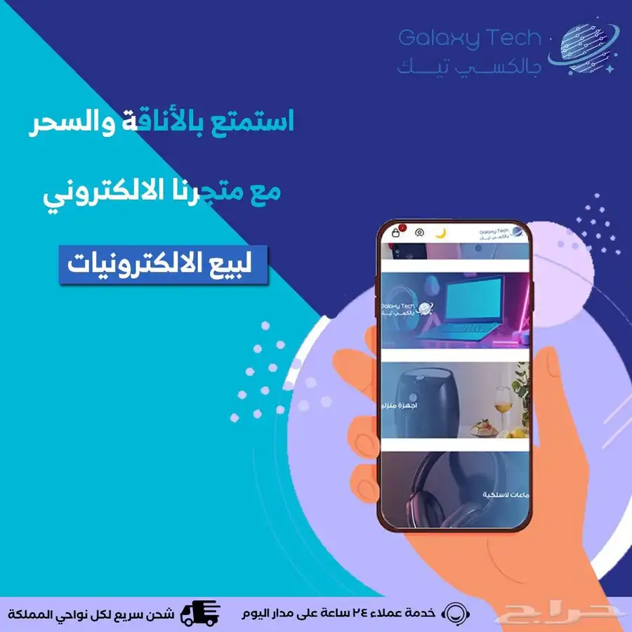 تصميم اعلانات 1