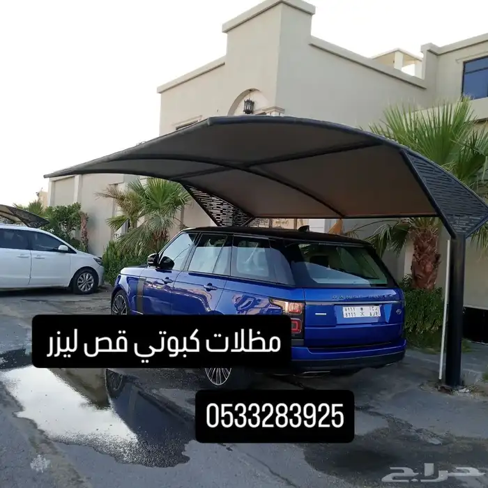 مظلات سواتر الدمام 3