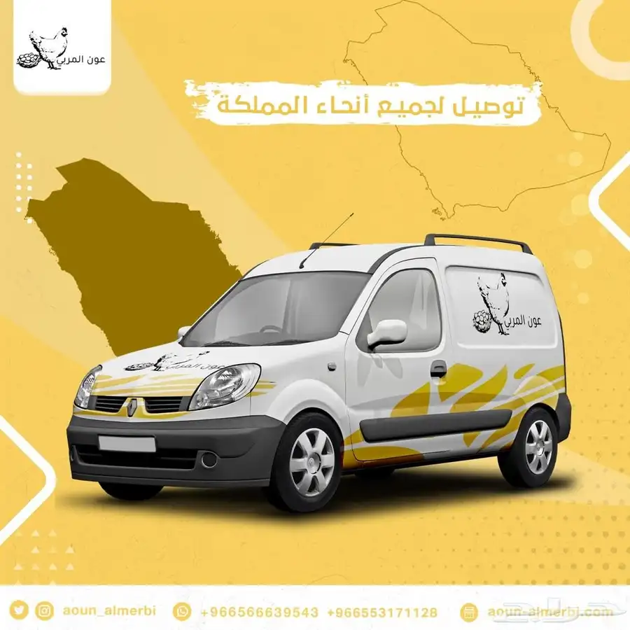 قفص دجاج كبير 3