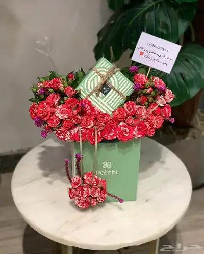 هدايا ورد خميس مشيط ابهاء 7