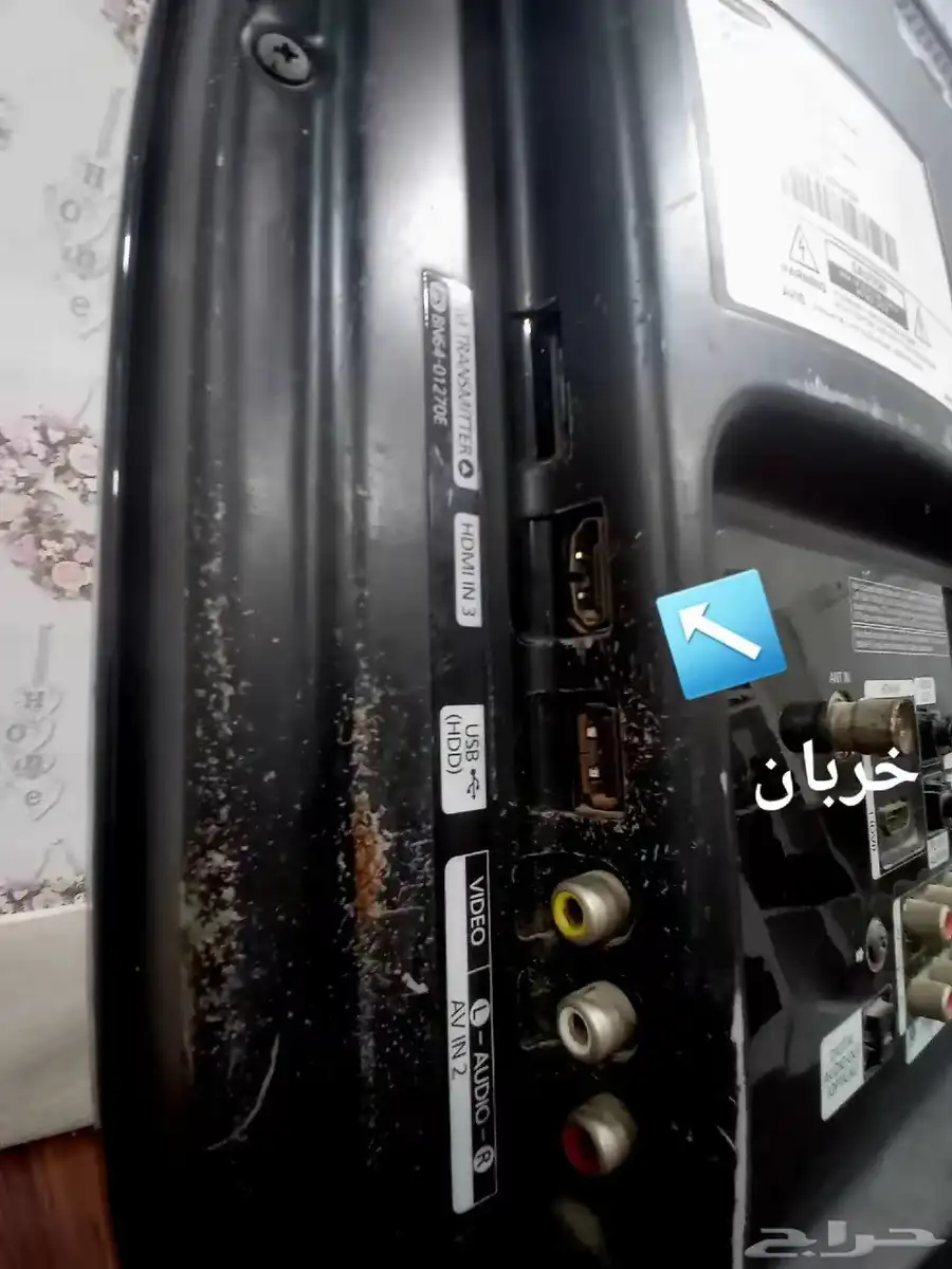 شاشه سامسونج 2