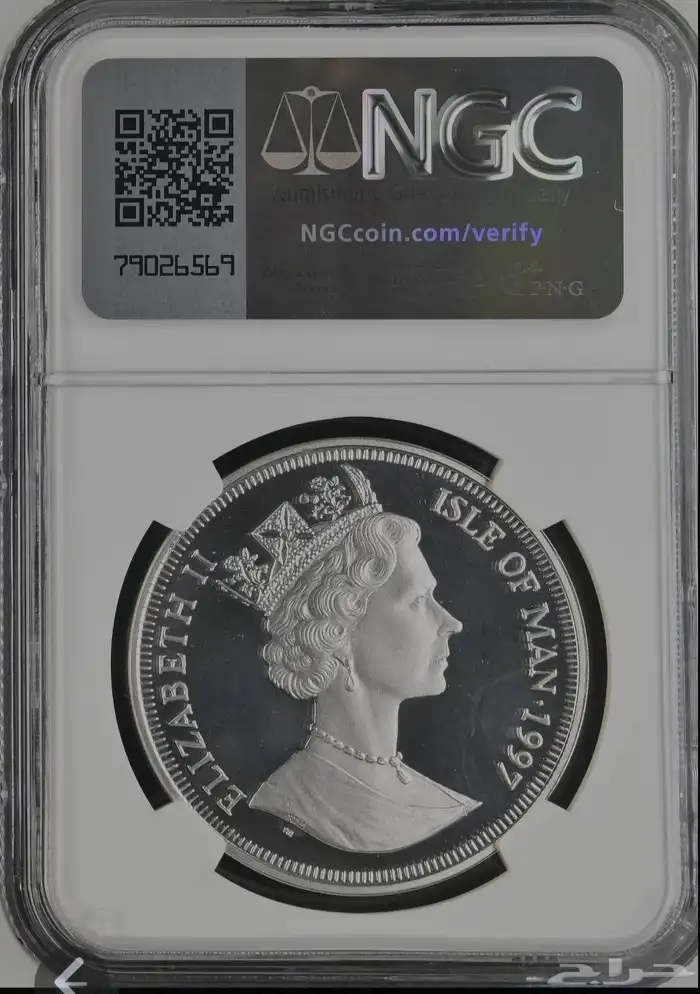 الهجرة النبوية الشريفة فضة خالصة 8