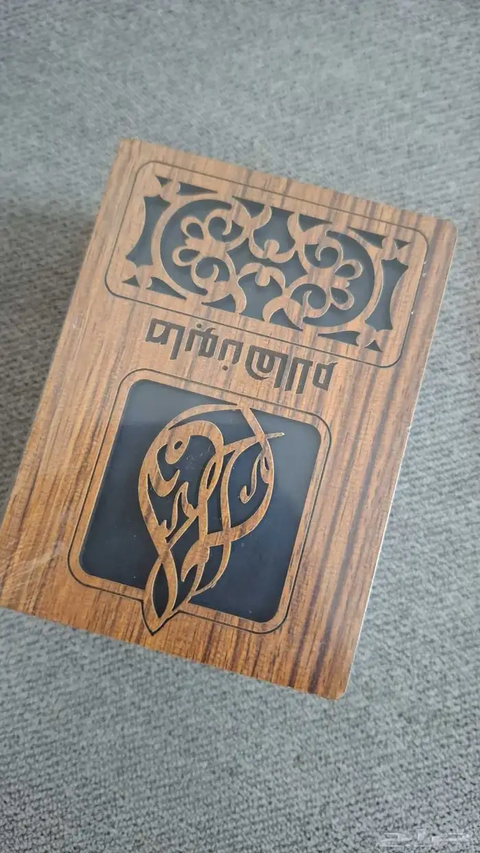 صابونة هالام عضوي 1