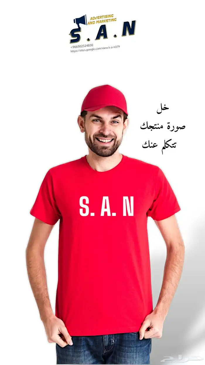 تصوير منتجات..ادارة حسابات.تسويق 0