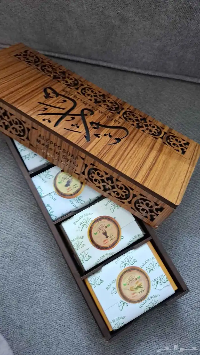 صابونة هالام عضوي 0