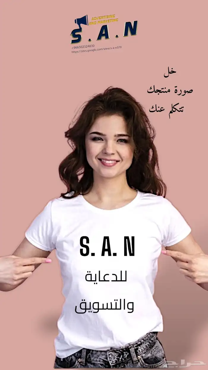 تصوير منتجات..ادارة حسابات.تسويق 2