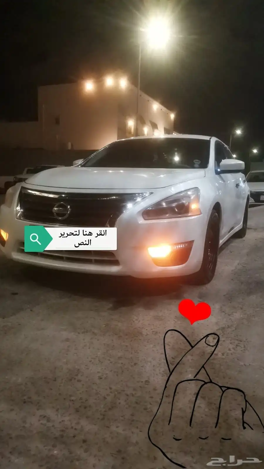 التيما 2014 1