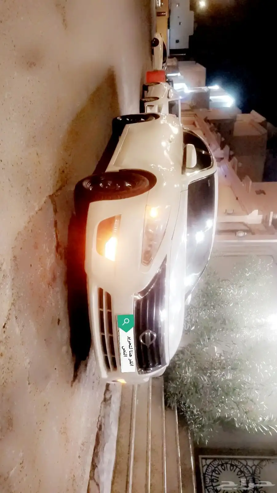 التيما 2014 0