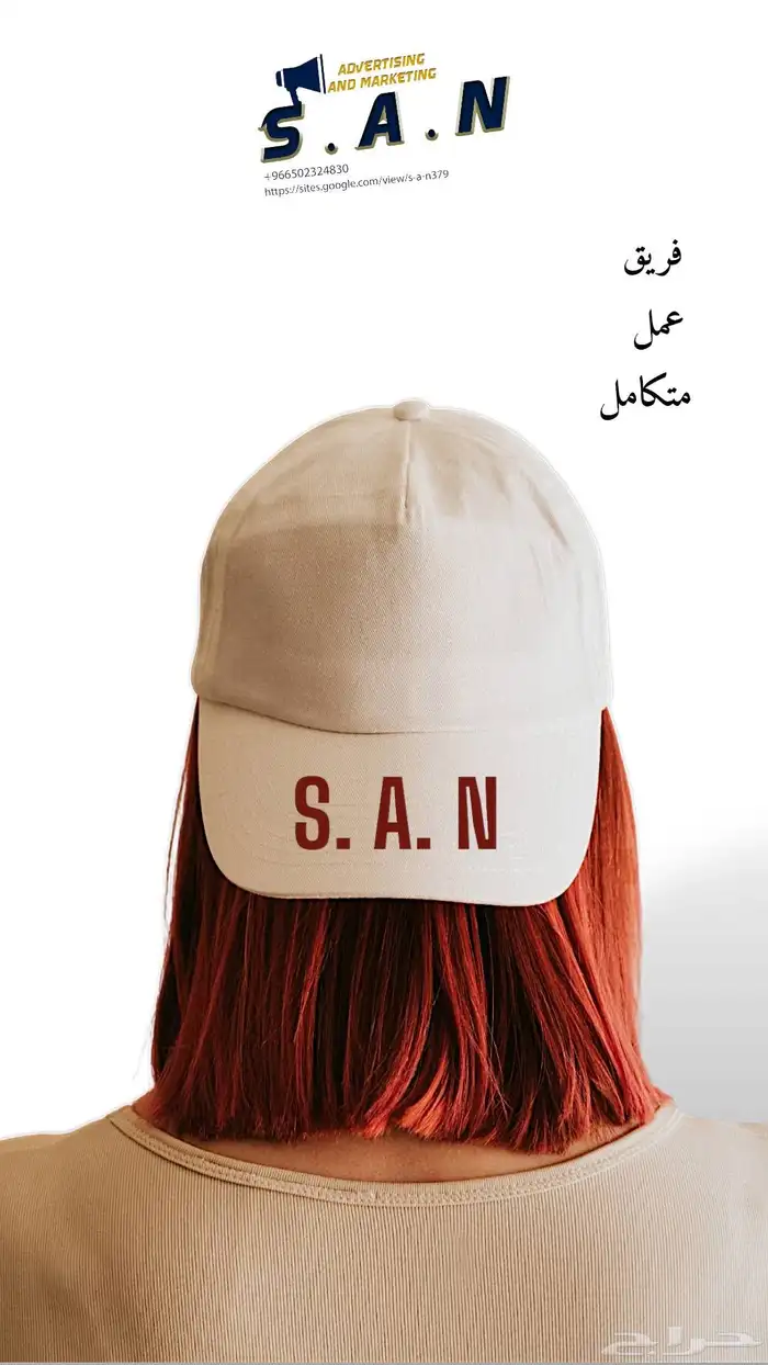 تصوير منتجات..ادارة حسابات.تسويق 1
