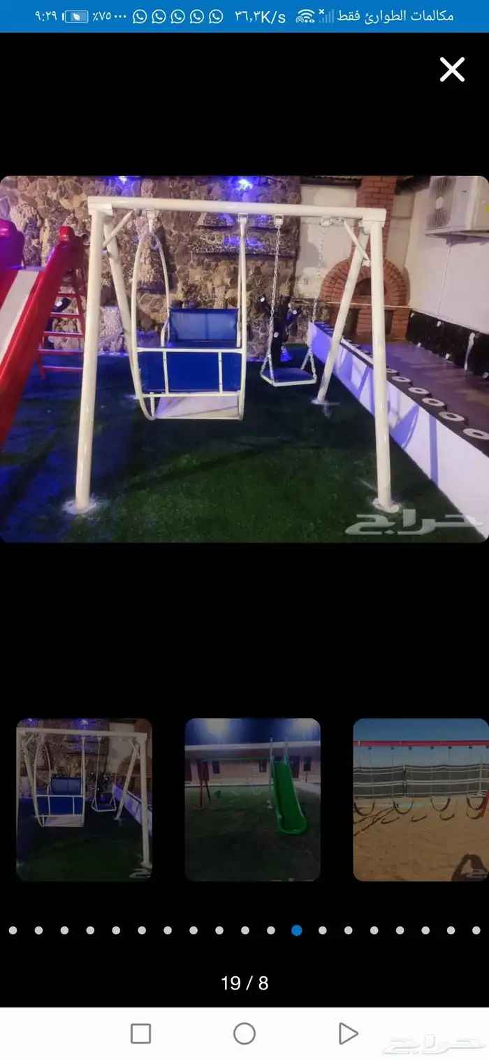 جلسات خارجية حديد تفصيل جديد 16