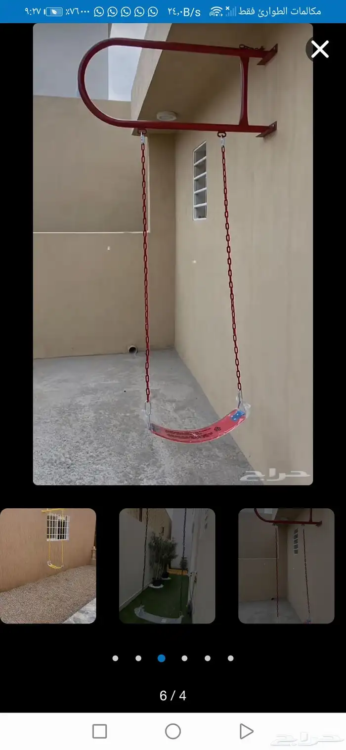 جلسات خارجية حديد تفصيل جديد 29