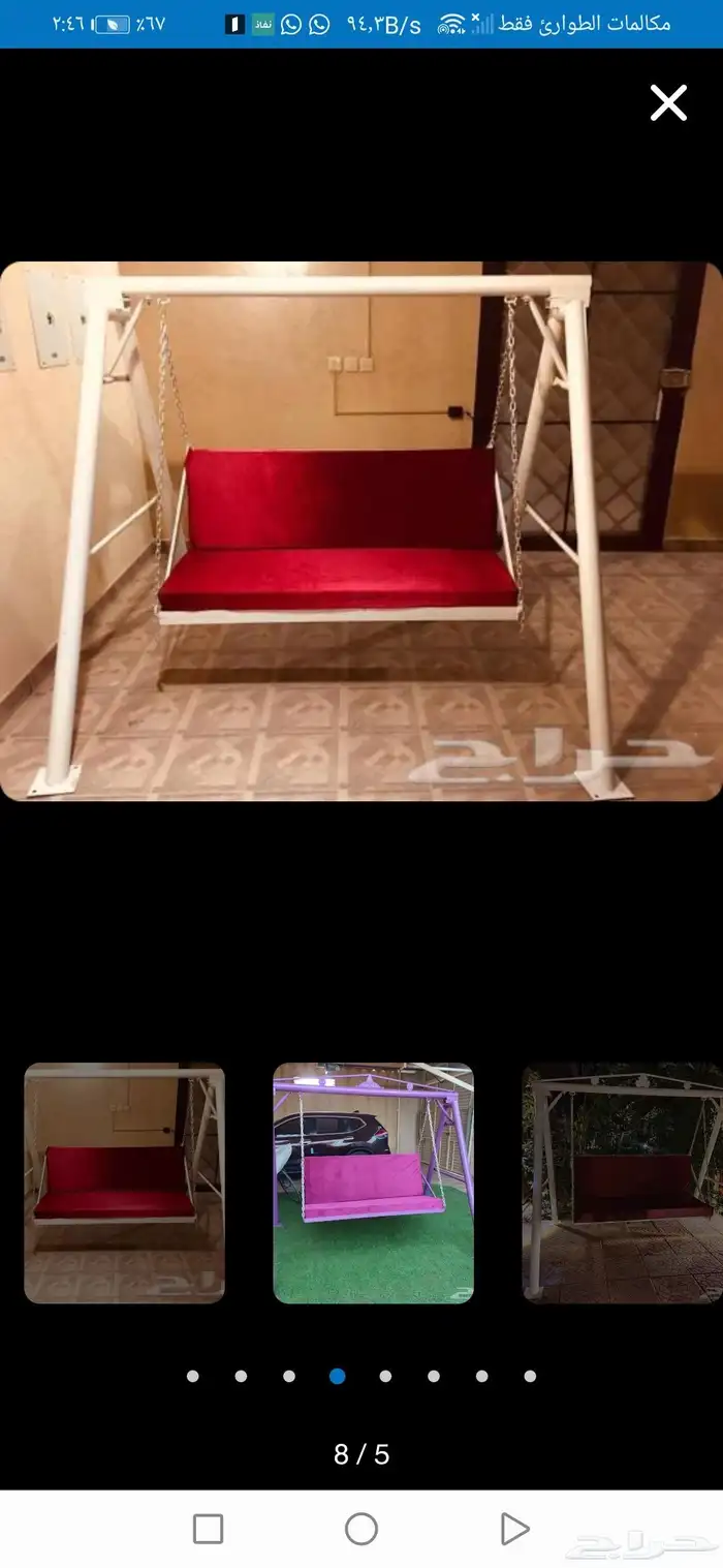 جلسات خارجية حديد تفصيل جديد 44