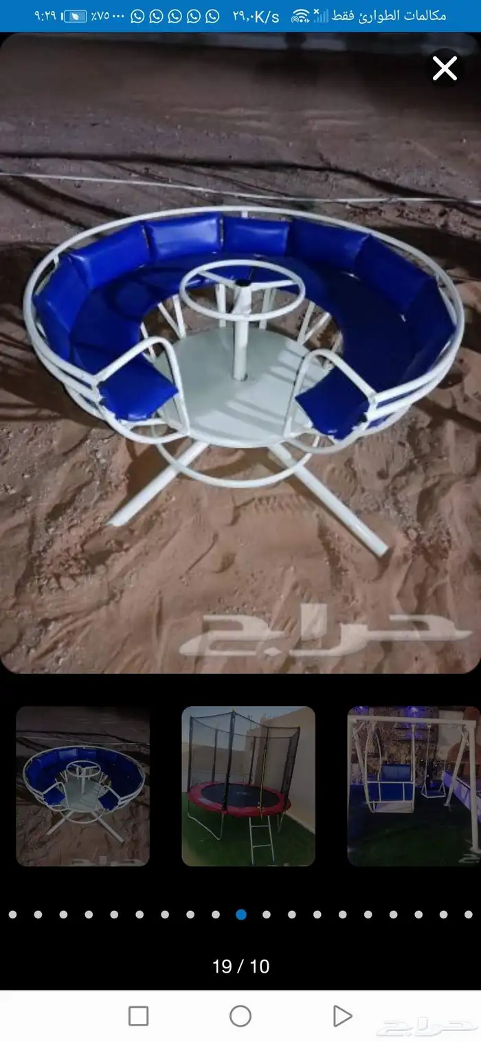 جلسات خارجية حديد تفصيل جديد 17