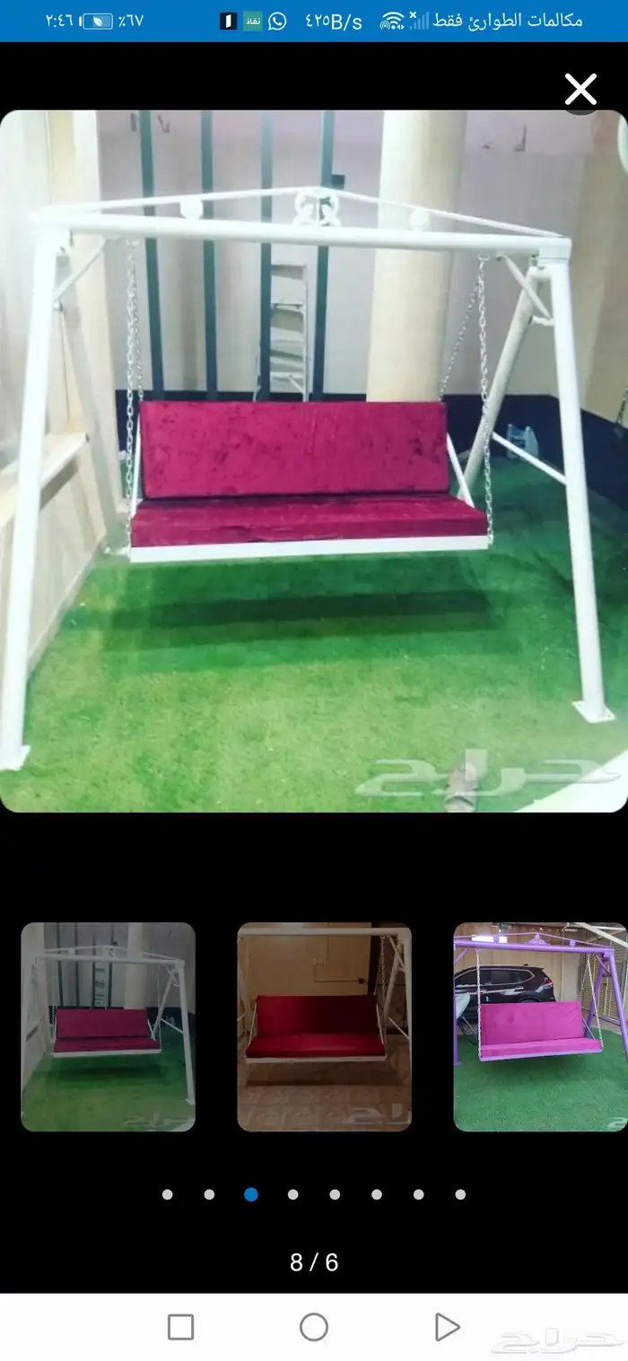 جلسات خارجية حديد تفصيل جديد 48