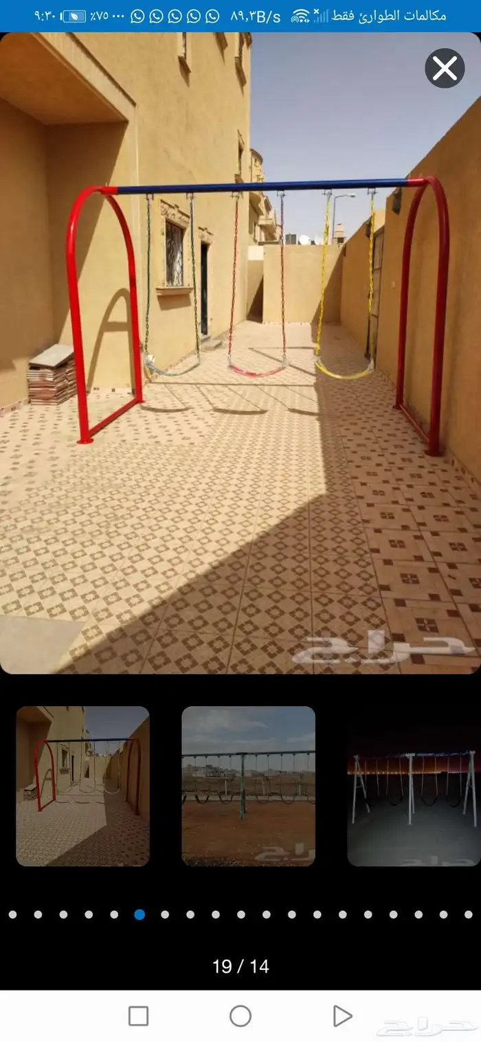 جلسات خارجية حديد تفصيل جديد 13