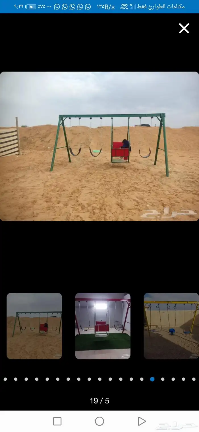 جلسات خارجية حديد تفصيل جديد 19