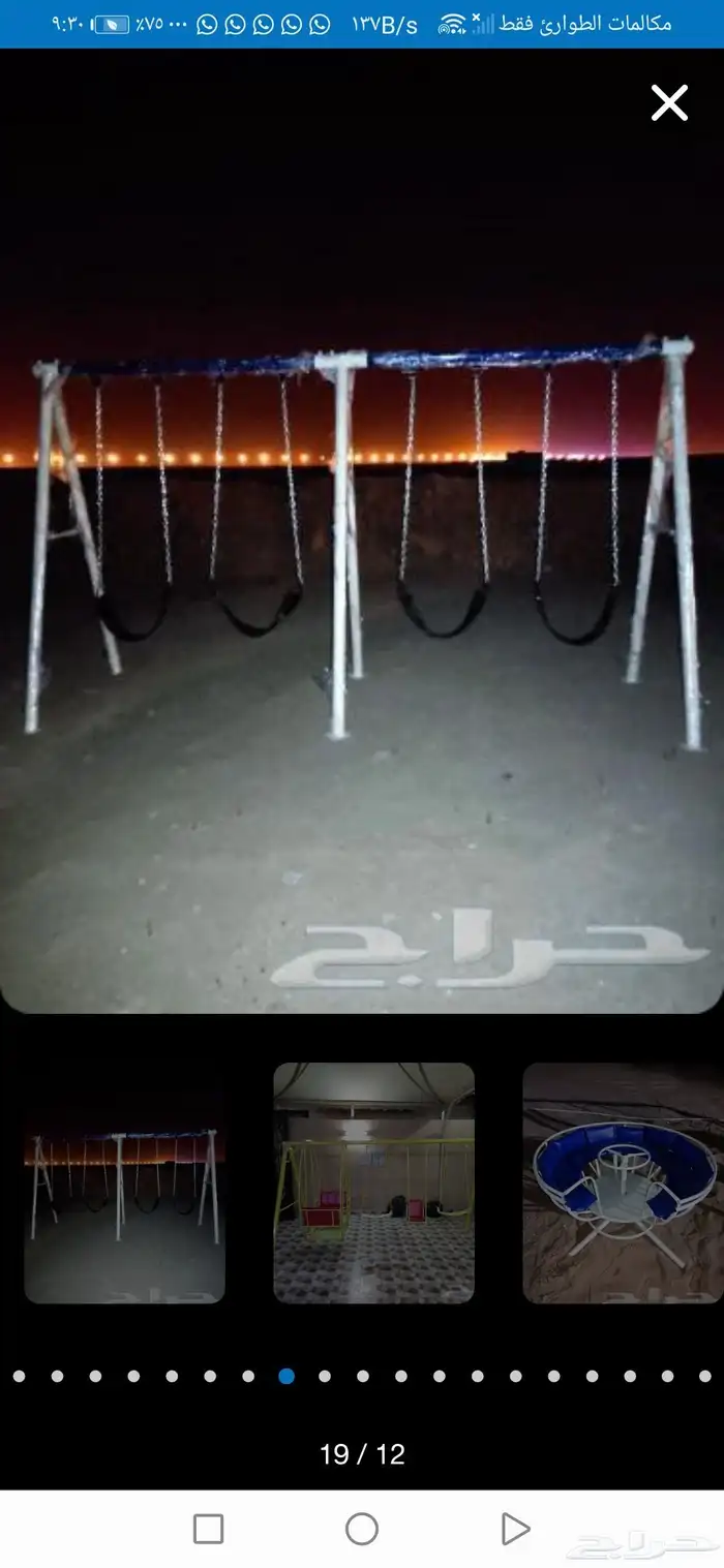 جلسات خارجية حديد تفصيل جديد 15