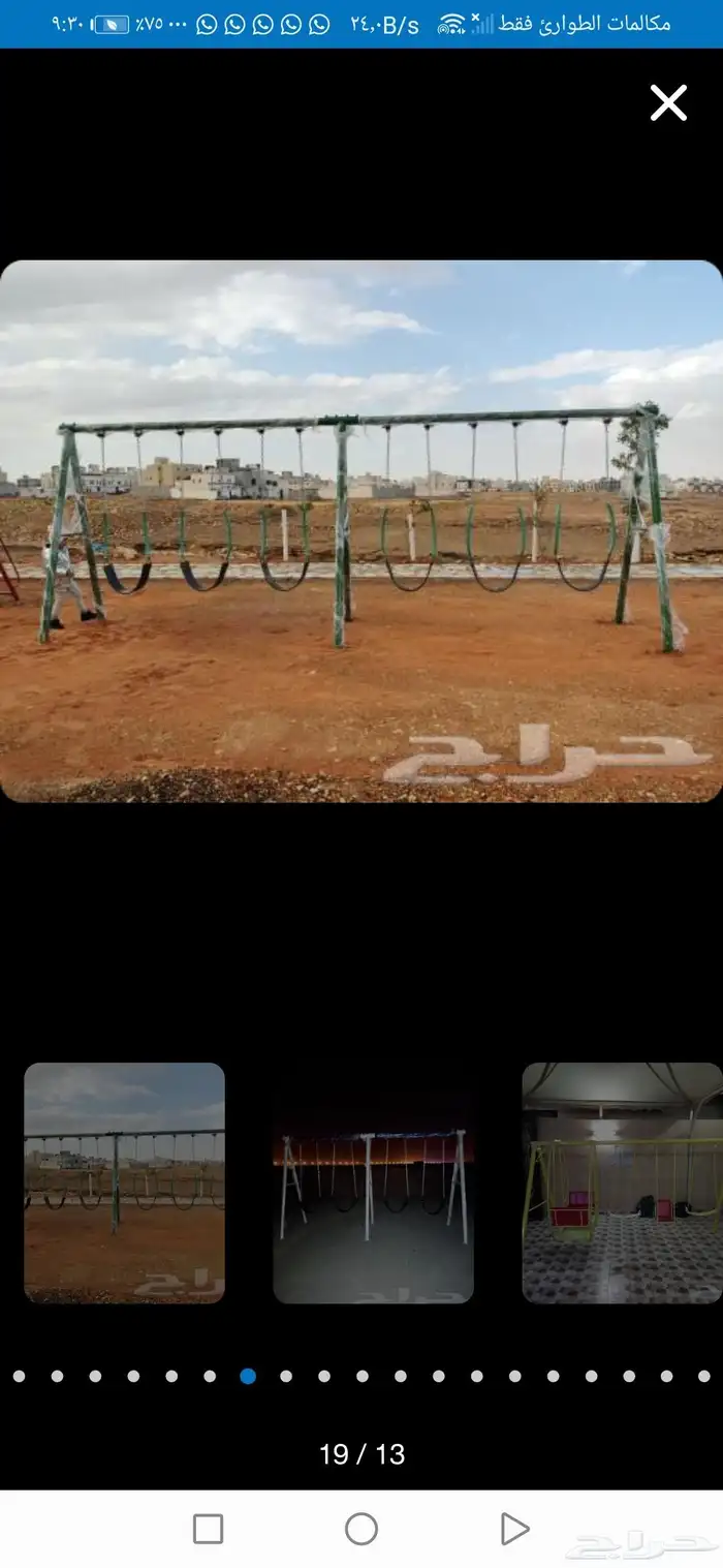 جلسات خارجية حديد تفصيل جديد 14