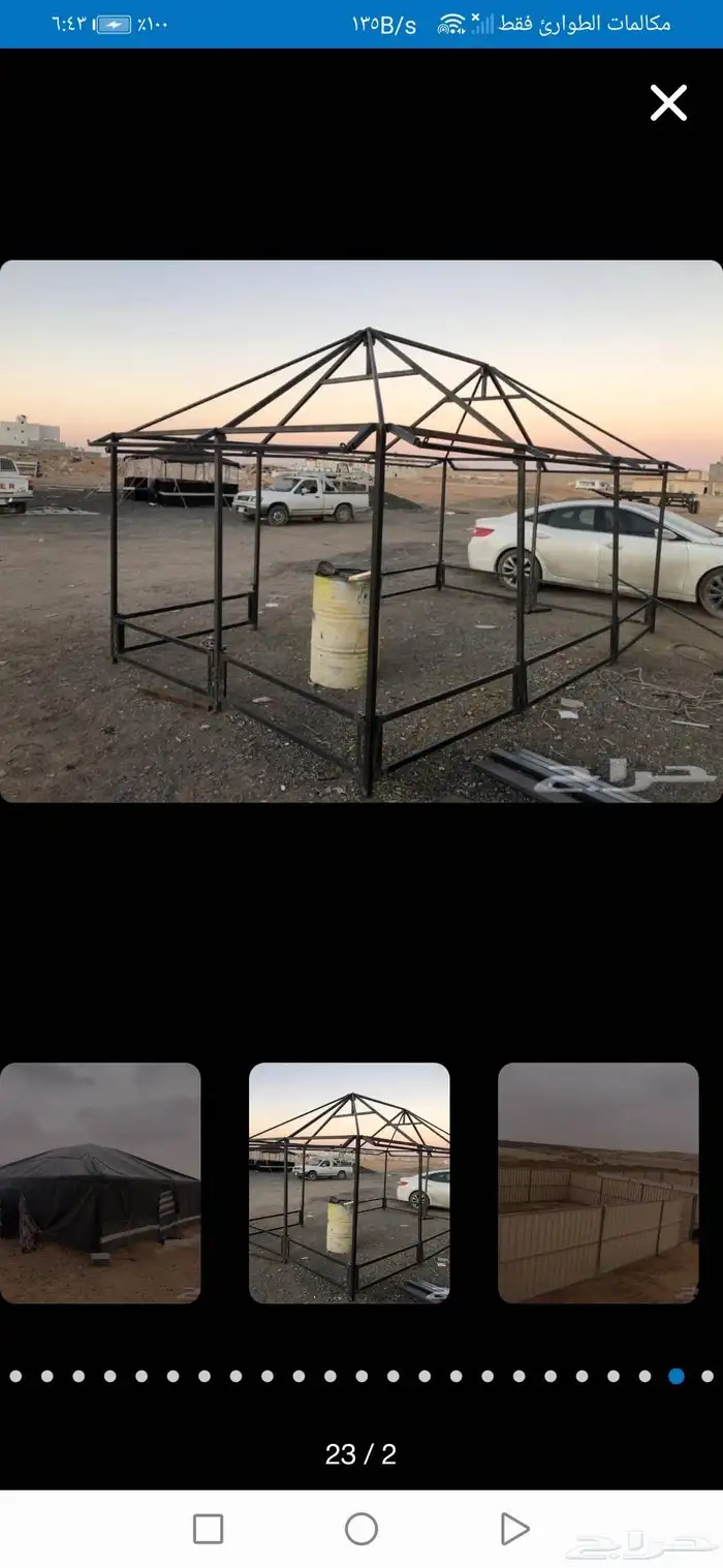 جلسات خارجية حديد تفصيل جديد 3