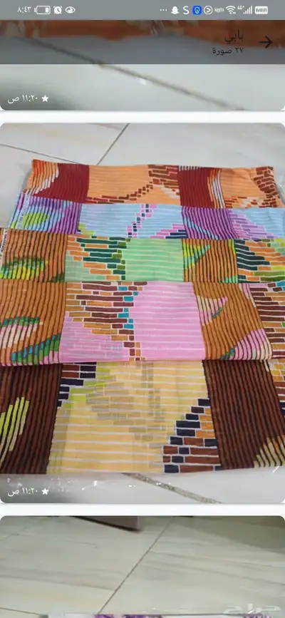 بوالات بالحبه والجمله سعر طيب للتصفيه 2
