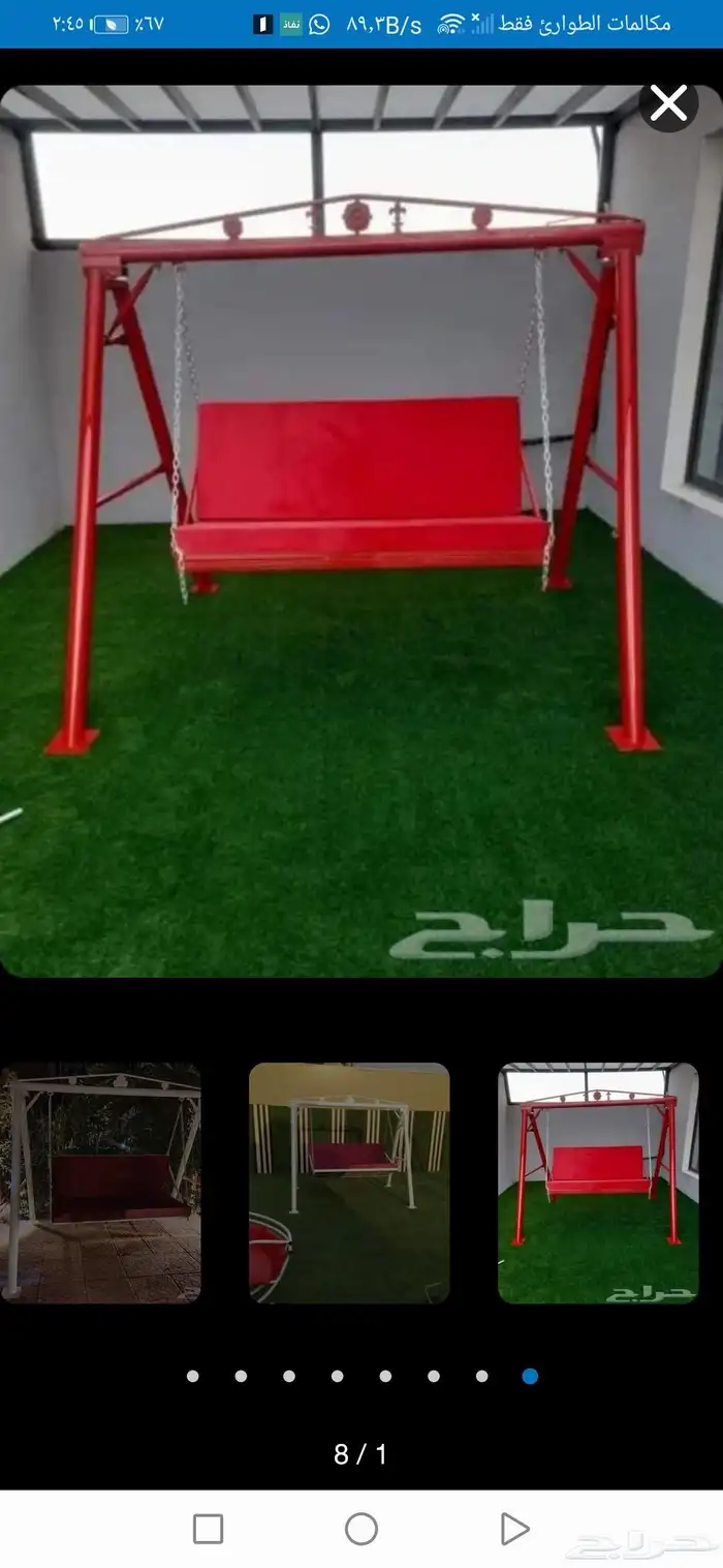 جلسات خارجية حديد تفصيل جديد 46