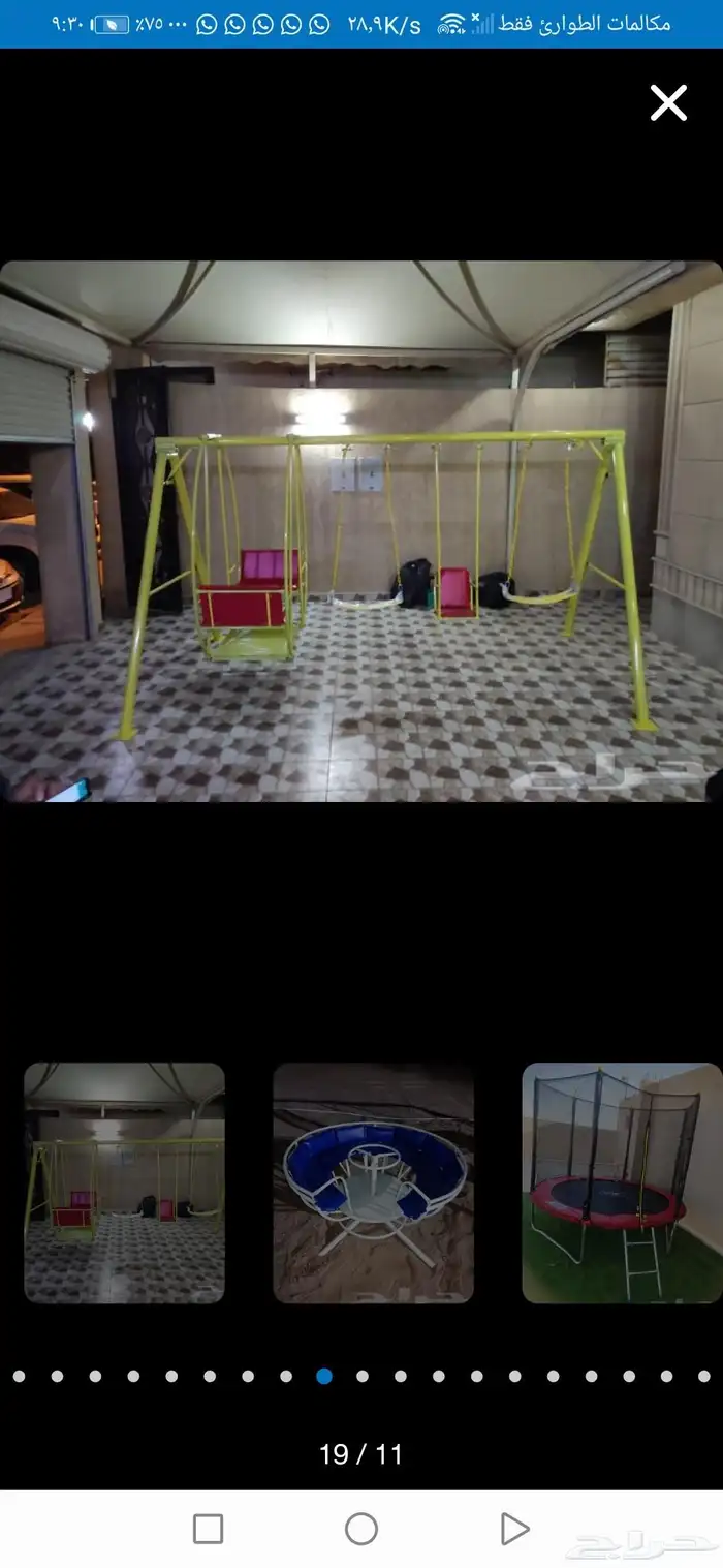 جلسات خارجية حديد تفصيل جديد 18