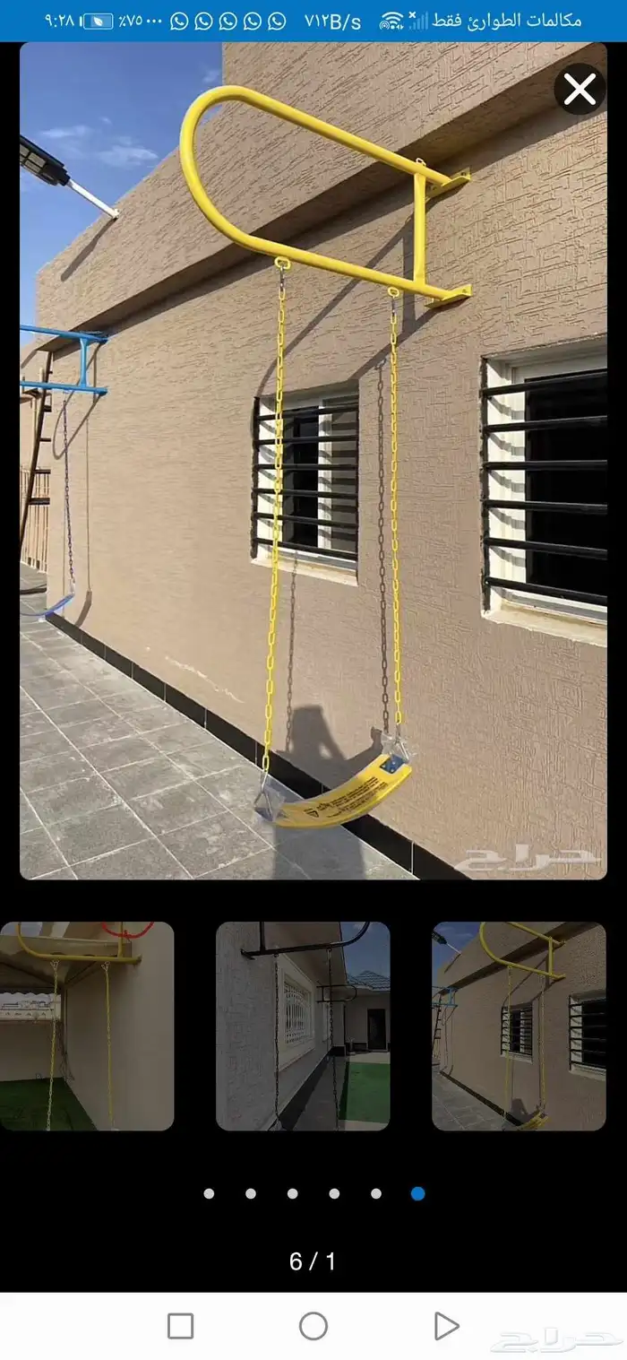 جلسات خارجية حديد تفصيل جديد 26