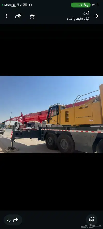 كرين 300 طن كرين 250طن للايجار 0