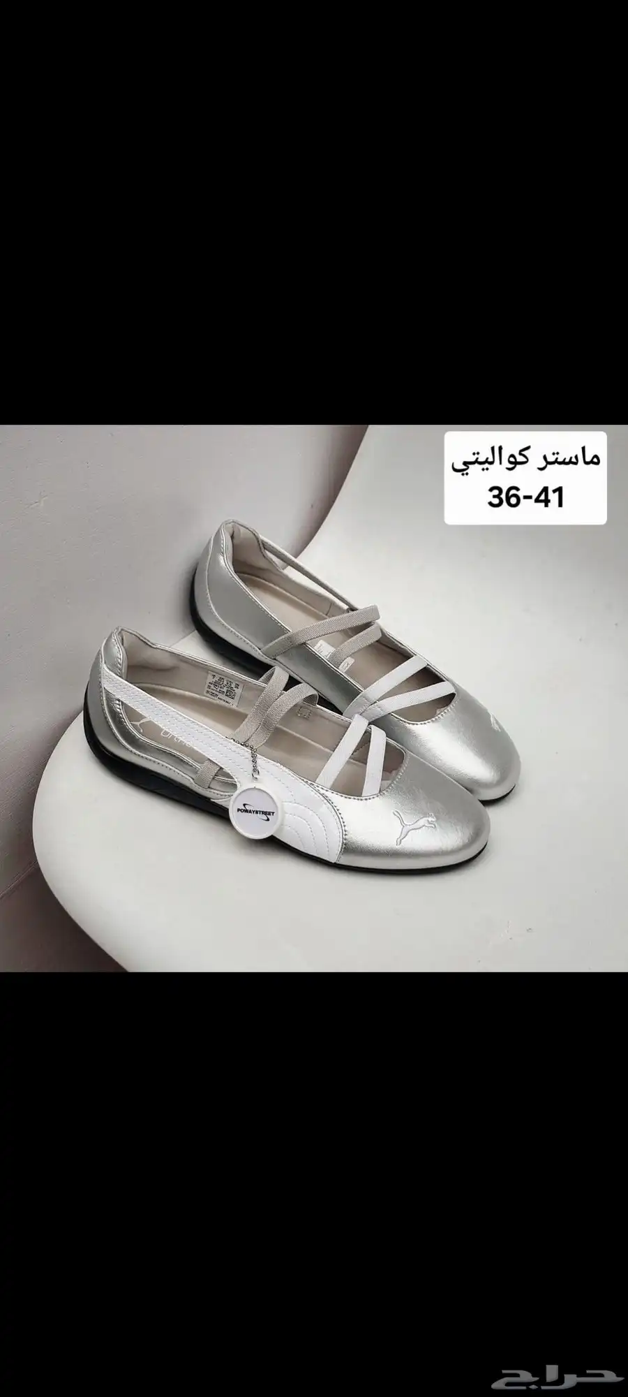 بوما 2