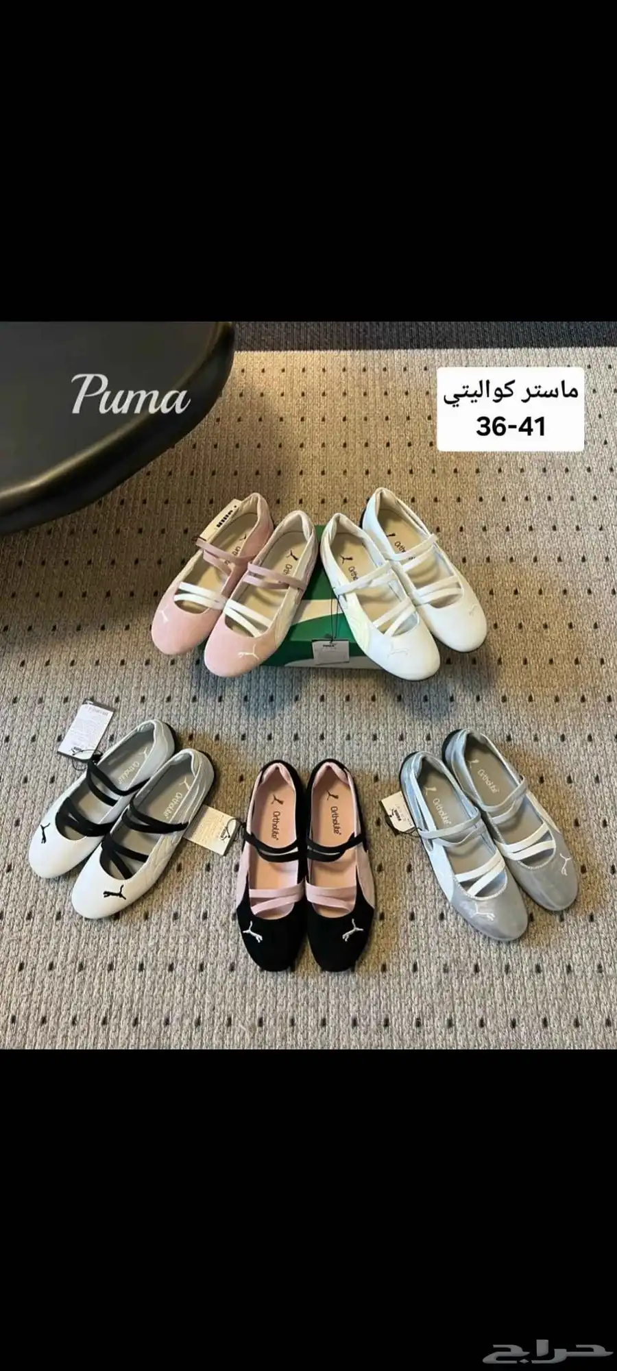 بوما 0