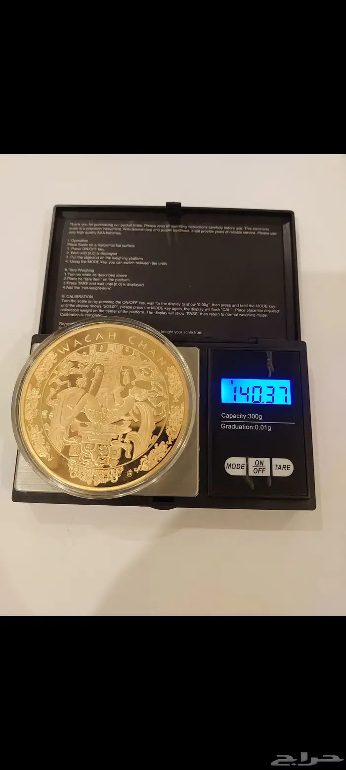 ميدالية حضارة المايا 375 ريال شامل الشحن 2