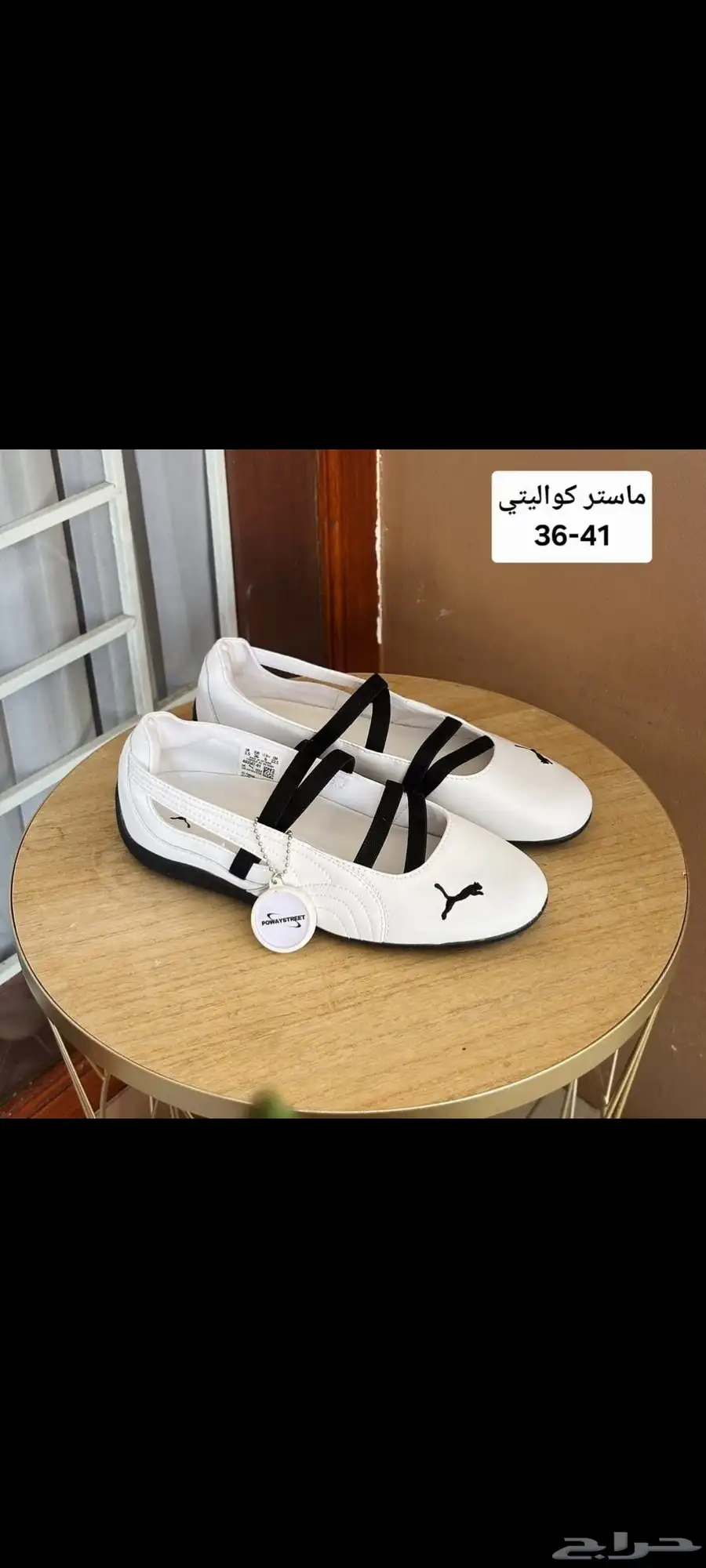 بوما 4