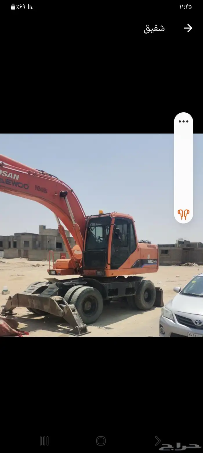 كماشة تحميل سكراب 2