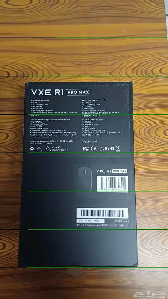 New black VXE R1 Pro Max gaming mouse قيمنق ماوس اسود جديد 3