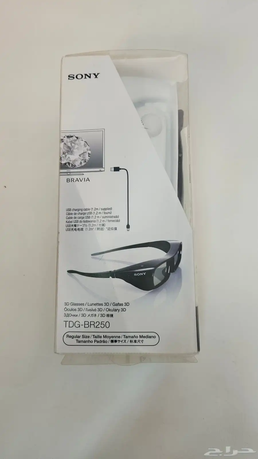 نظارة سوني Sony TDG-BR250 3D أصلية وجديدة 2