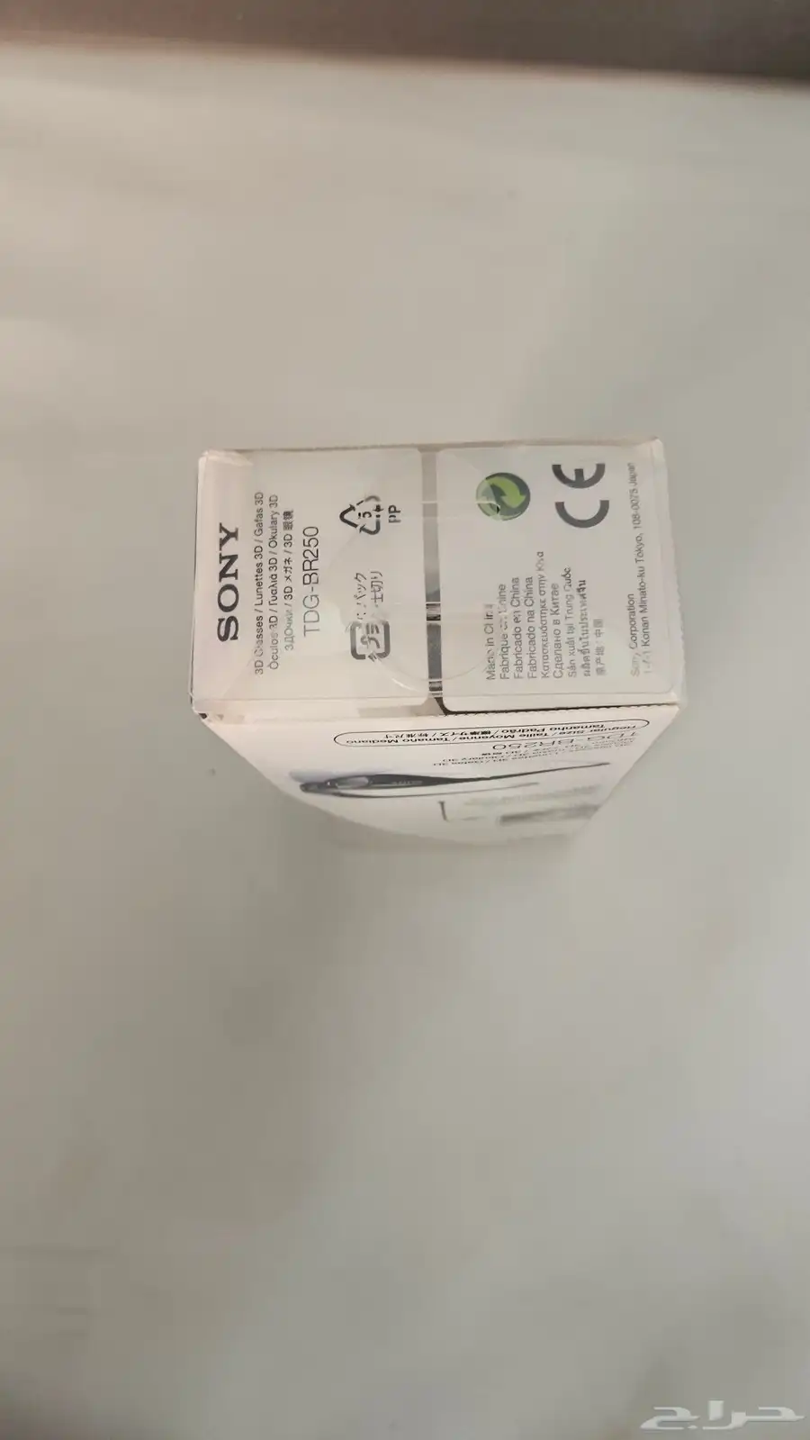 نظارة سوني Sony TDG-BR250 3D أصلية وجديدة 4