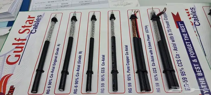 فني الكمرات 14