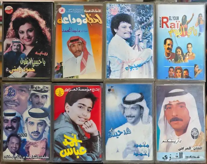 كاسيت نوادر مميزه 1