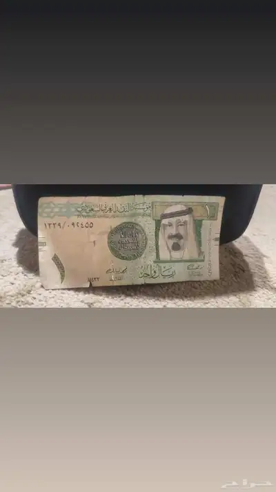 ريال الملك عبدالله الطبعه 1433ه 0