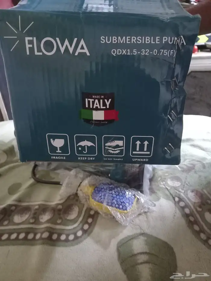 عطاس إيطالي جديد بالكرتون على السوم 1