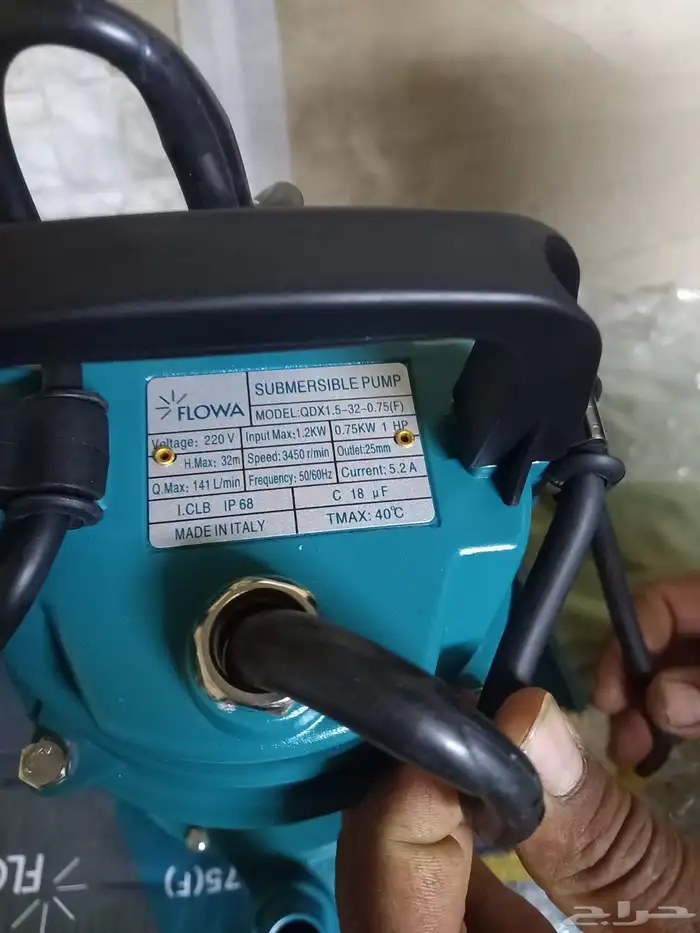 عطاس إيطالي جديد بالكرتون على السوم 7