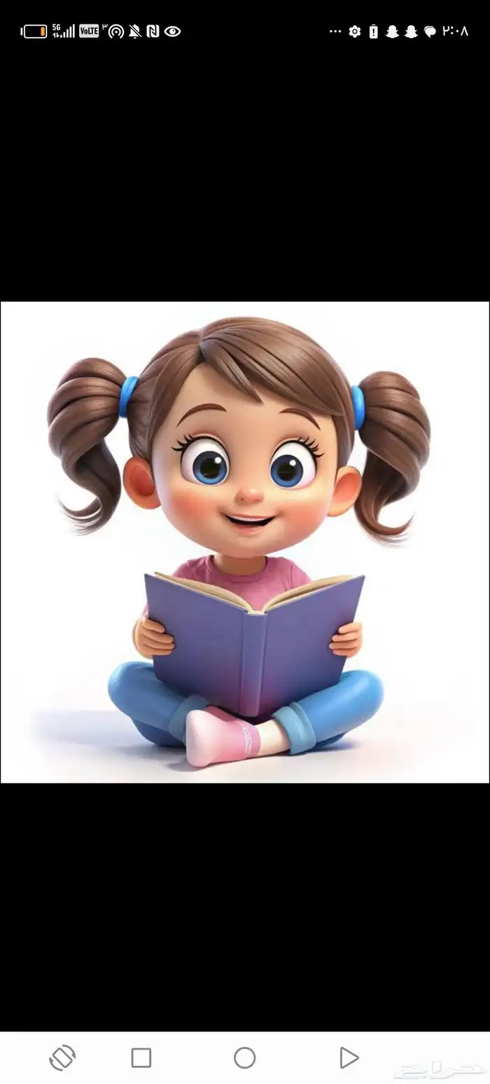مدرسه تأسيس لغته عربيه وانجليزي النسيم المنار الربوة الروابي 2