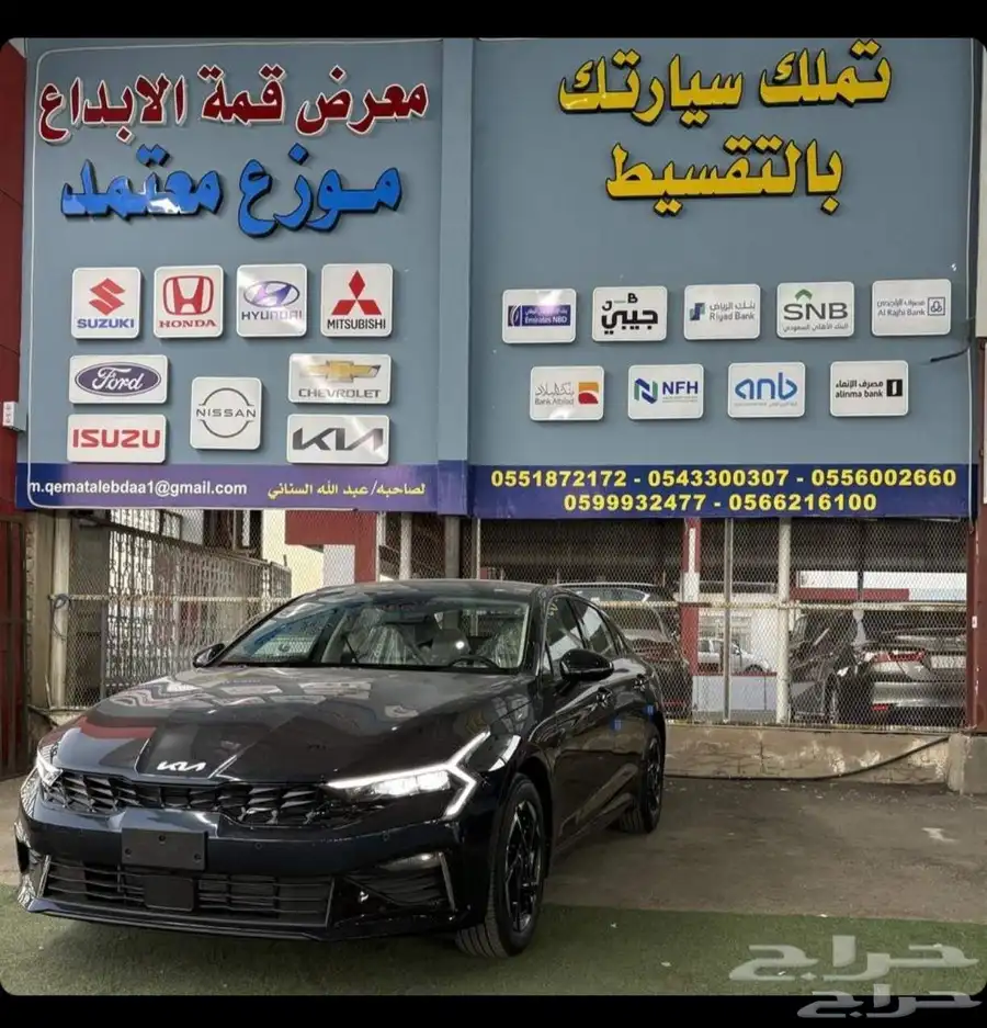 كيا K5 كل الفئات موديل 2025 0