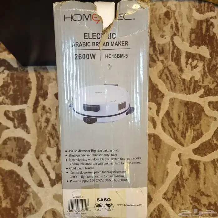 خبازه home elec 9