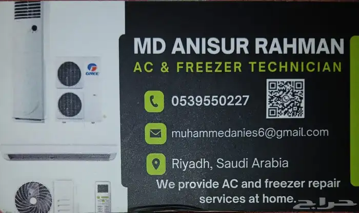 AC   Freezer Service   Stay Cool This Summer Is your 0