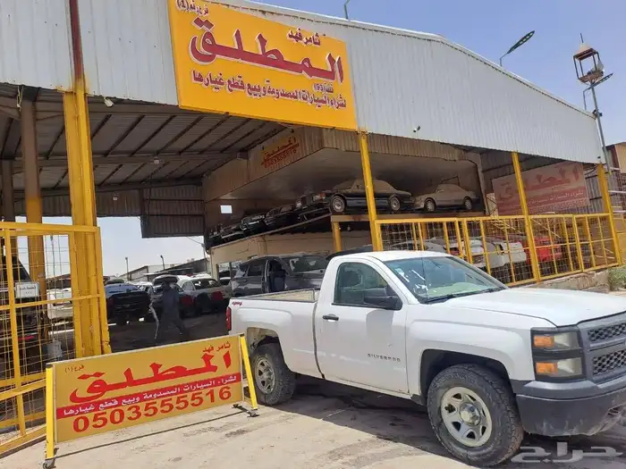 سلفرادو 2015 تشليح 4