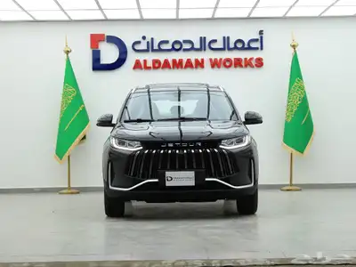 جيتور اكس 50 بريميوم 2025 عرض خاص 0