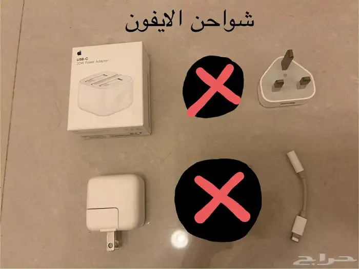 للبيع شواحن ايفون اصليه و شواحن جالكسي اصليه 0