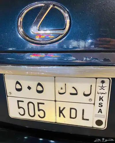 لوحه مميزه للبيع . ل د ك   505 0