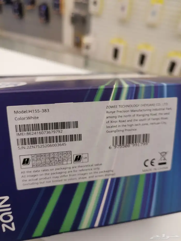 راوتر زين جديد 5G CPE5 يدعم جميع الشبكات 1